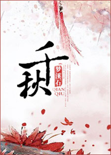 强势攻防