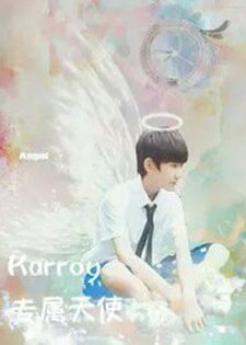Karroy专属天使